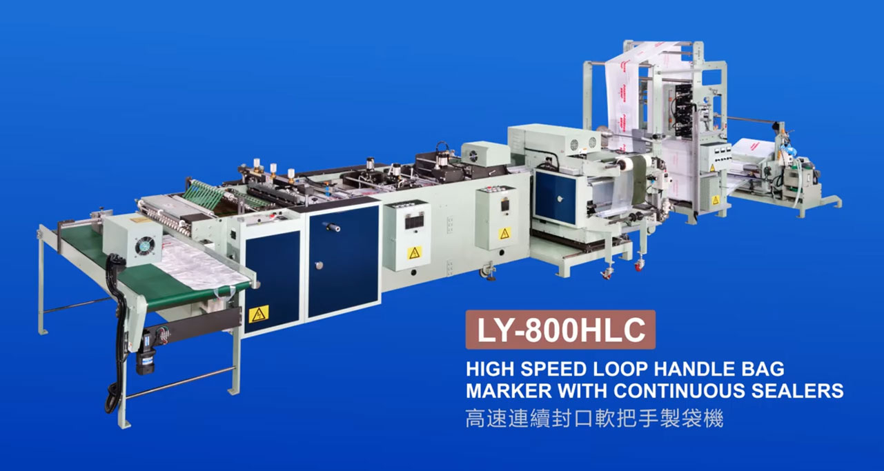 LY-800HLC